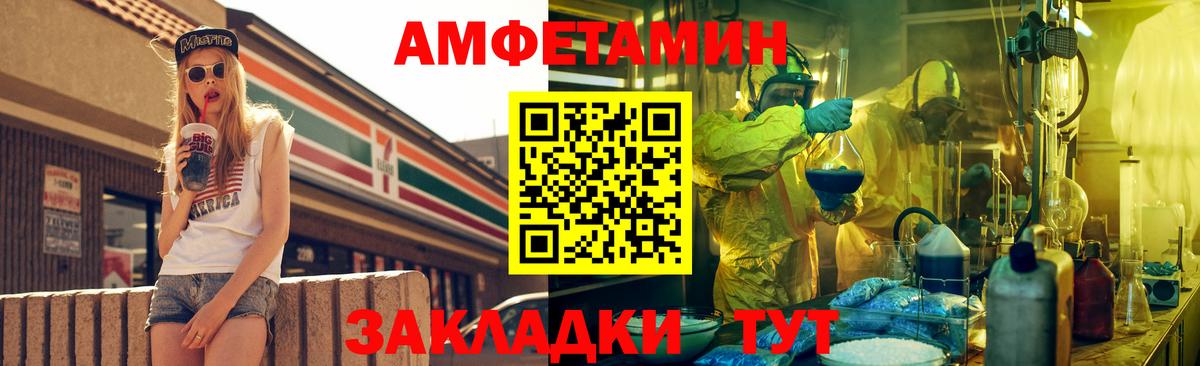 АМФ 98% Электросталь