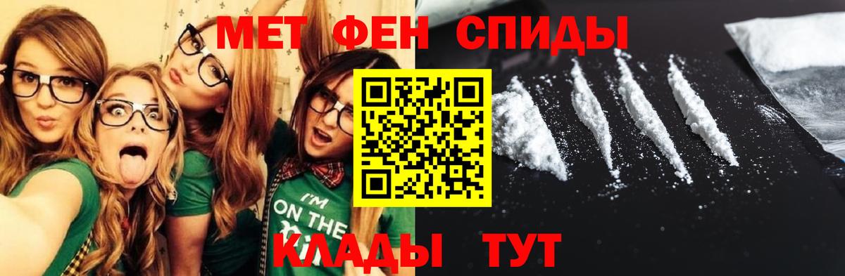 АМФЕТАМИН  Вход с VPN  Электросталь  Amphetamine  Amphetamine 98% 