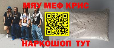 спиды Первоуральск