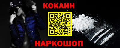 марихуана Пенза