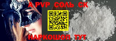 спиды Первоуральск