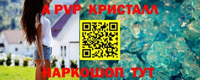 марихуана Пенза