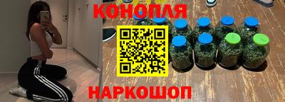 марихуана Пенза