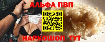 марихуана Пенза