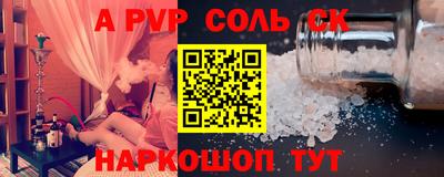 спиды Первоуральск