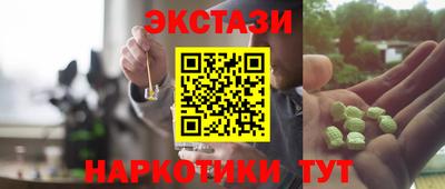 спиды Первоуральск