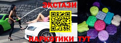 спиды Первоуральск