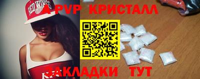 спиды Первоуральск
