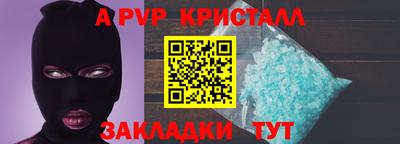 спиды Первоуральск
