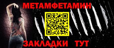 марихуана Пенза