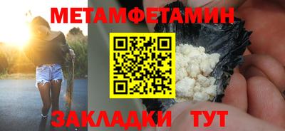 спиды Первоуральск