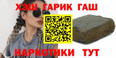 соль ск Партизанск
