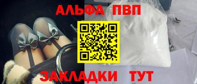 спиды Первоуральск