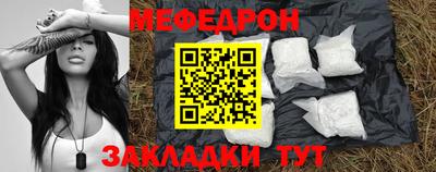 соль ск Партизанск