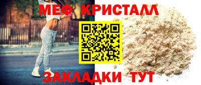 спиды Первоуральск