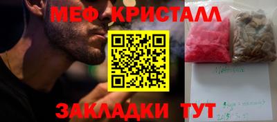 спиды Первоуральск