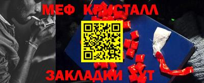 спиды Первоуральск