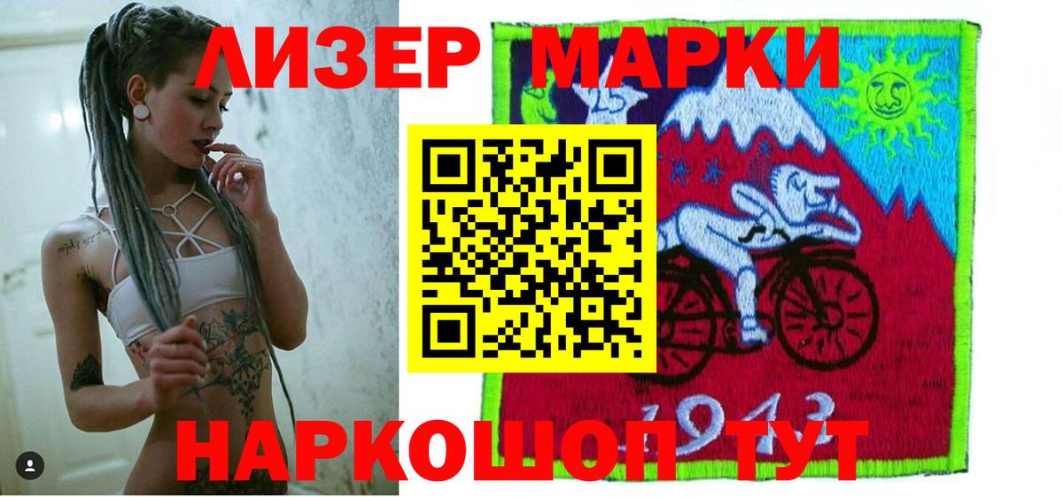 Электросталь  Лсд 25 экстази  Лсд 25 экстази кислота  Вход с VPN  LSD-25 экстази ecstasy 