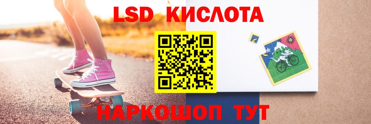 Лсд 25 экстази ecstasy Электросталь