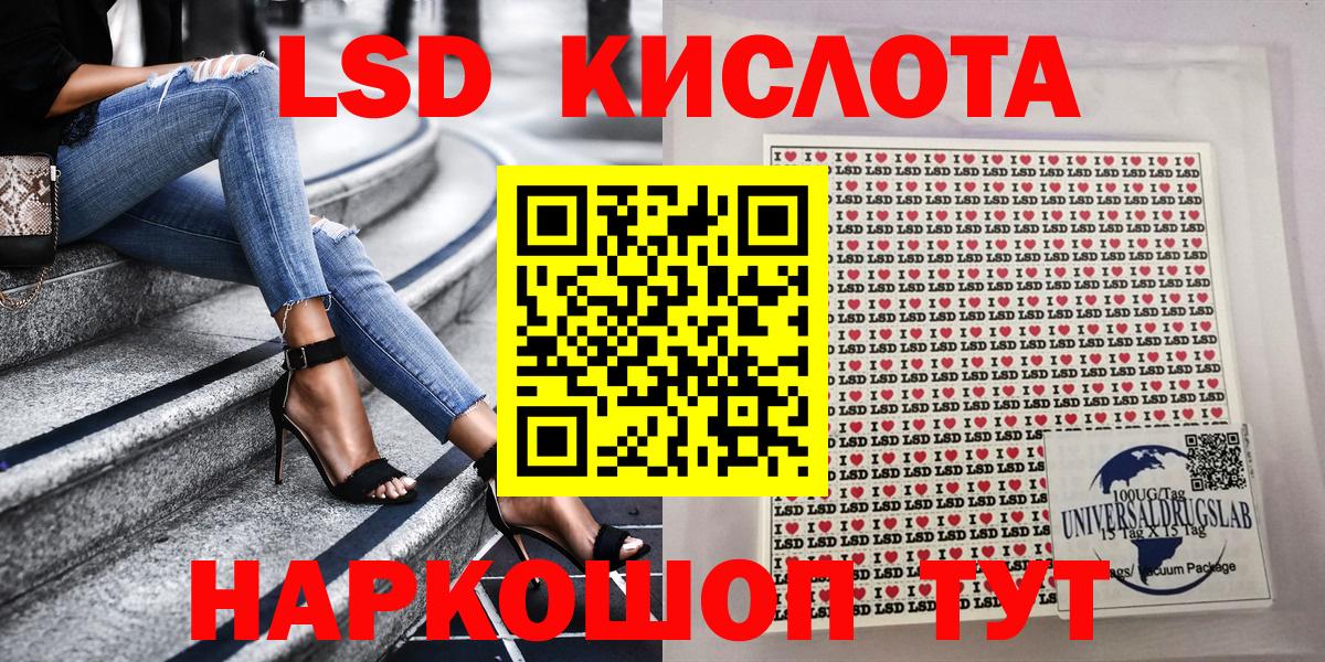 Марки N-bome 1500мкг  Вход с VPN  Электросталь 