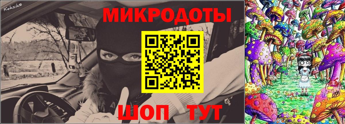 Меф  Вход с VPN  Электросталь  МДМА  Гашиш  Мефедрон   Альфа ПВП СОЛЬ кристаллы 